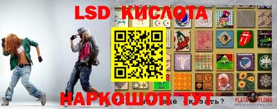 каннабис Можайск