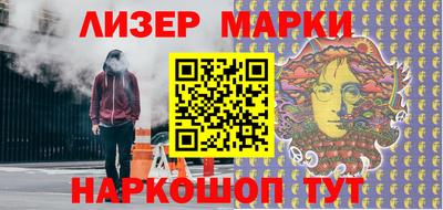 каннабис Моздок