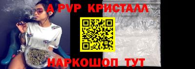 каннабис Моздок