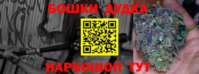 каннабис Моздок