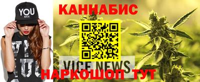 каннабис Можайск