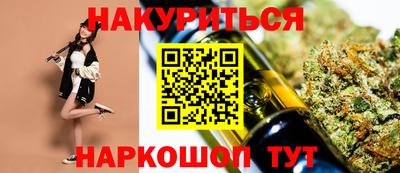 каннабис Можайск