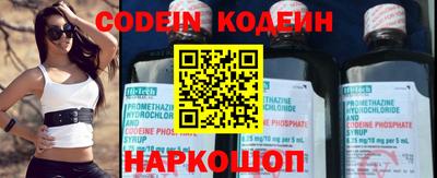 каннабис Можайск