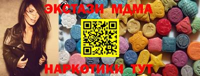 МДМА Можга