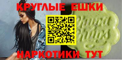 МДМА Можга