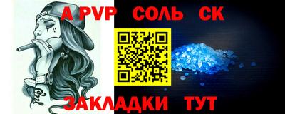 каннабис Моздок