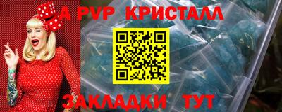 каннабис Можайск