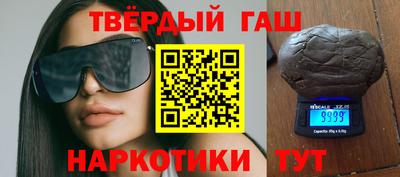 каннабис Моздок