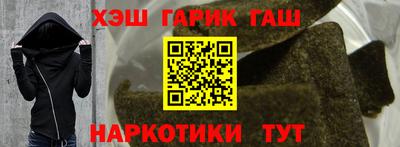 каннабис Моздок