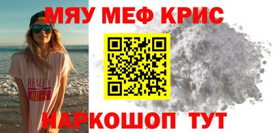 каннабис Можайск