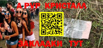каннабис Можайск