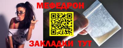 каннабис Можайск