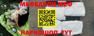 каннабис Можайск