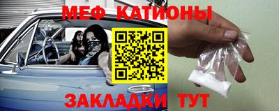 каннабис Можайск