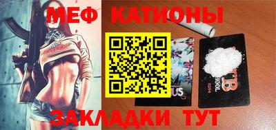 каннабис Можайск