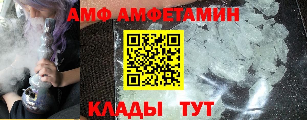 Белгород  МЕТАМФЕТАМИН кристалл  МЕТАМФЕТАМИН кристалл  МЕТАМФЕТАМИН  Вход с VPN 
