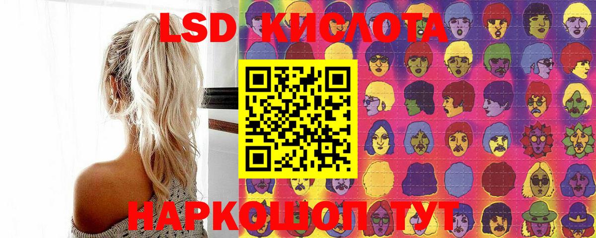 Марки 25I-NBOMe  Наркотические марки 1500мкг  Вход с VPN  Наркотические марки 1500мкг  Белгород 