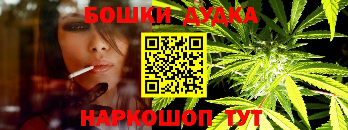 Шишки марихуана White Widow  Вход с VPN  МАРИХУАНА сатива  Марихуана гибрид  МАРИХУАНА ГИДРОПОН  Белгород 