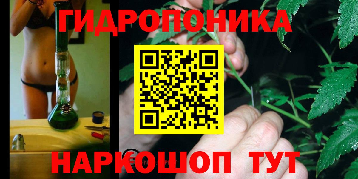 Бошки марихуана LSD WEED Белгород